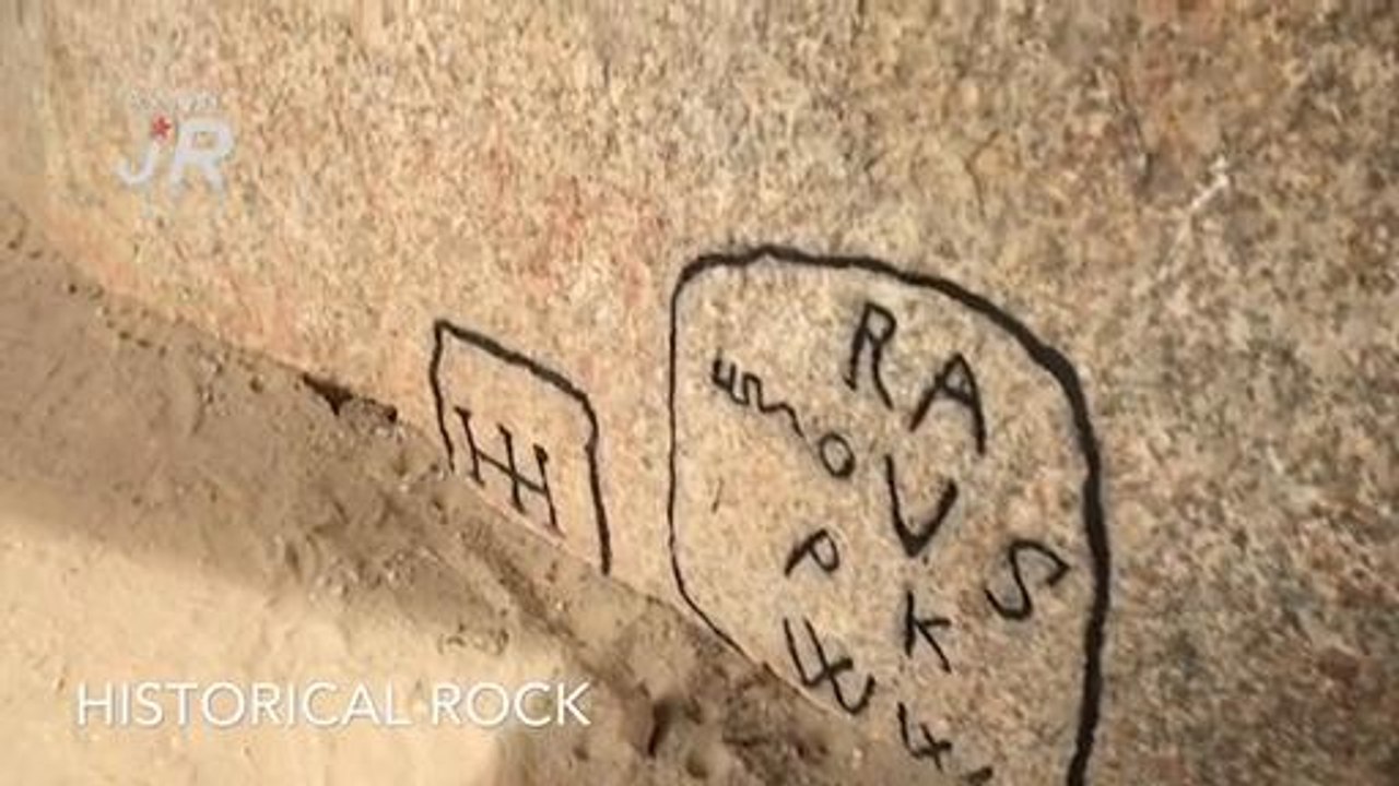 #AWANIJr: Historical Rock