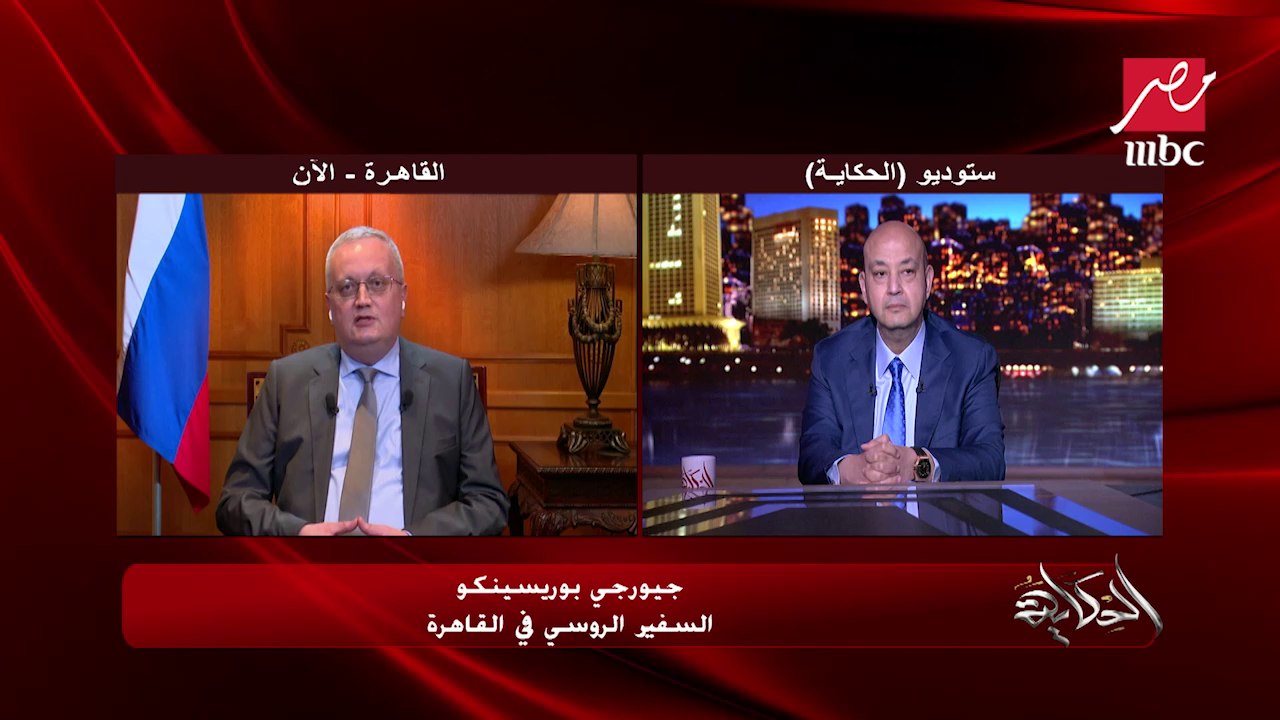السفير الروسي بالقاهرة: نساعد الأوكرانيين على التخلص من النظام النازي الذي يحكمهم والمنبطح لأمريكا