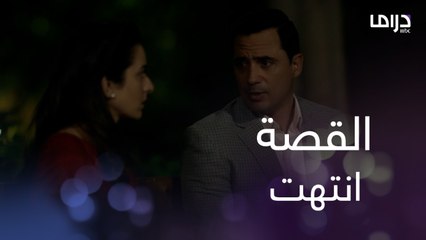 فريد وكريمة قصة حب لم تكتمل