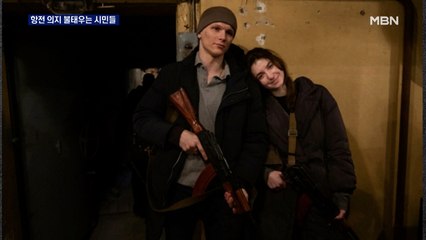 '신혼부부 동반 입대' 조국 지키기 위해 나서는 우크라이나 민간인