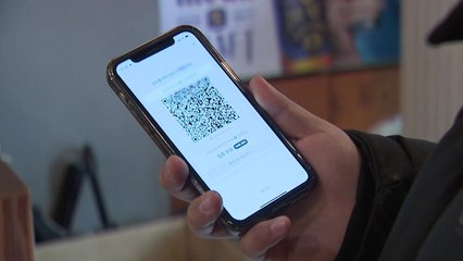 내일부터 식당·카페 등 11종 다중이용시설 방역패스 일시중단 / YTN