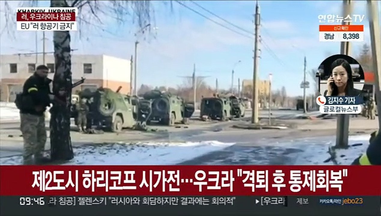 우크라 핵시설 2곳 피해…러·우크라 벨라루스서 회담