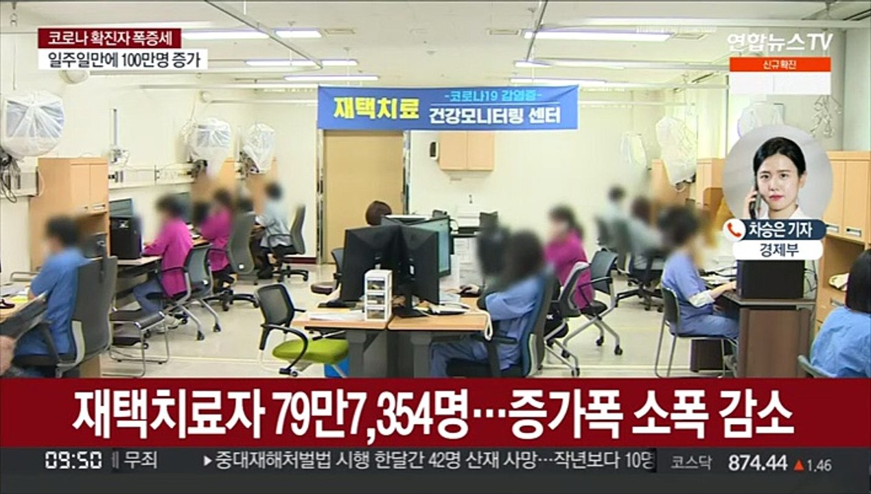하루 사망자 최다 114명…내일부터 방역패스 미적용