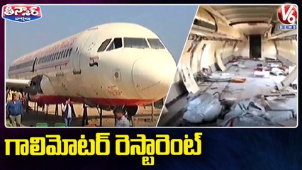 Old Aeroplane Transformed Into Restaurant In Delhi _ V6 Teenmaar