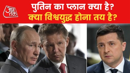 What does Putin's nuclear 'alert' mean to world?