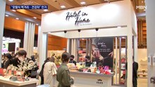 "호텔식 먹거리·건강차" 고객 눈길 사로잡은 생활 아이템은?