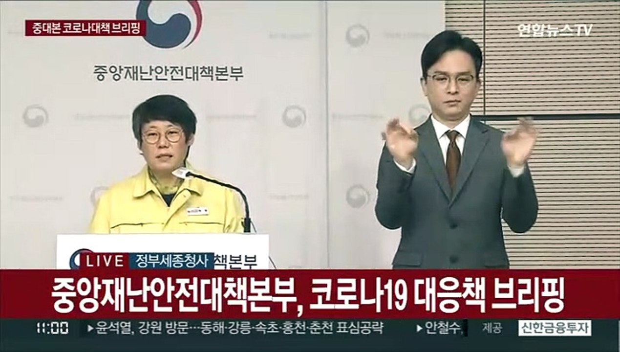 [현장연결] 중대본 "방역패스 내일 0시부터 잠정 중단…QR확인 절차 폐지"