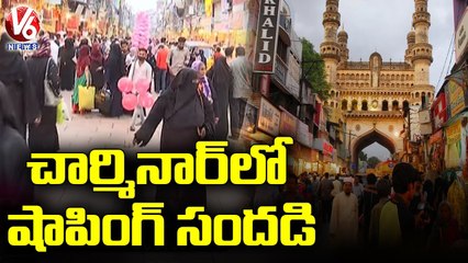 Special Report On Charminar Shop lanes Situation After Corona _ Hyderabad _ V6 News