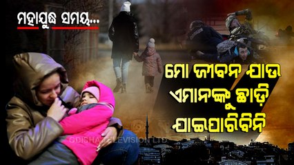 17 YO Indian Girl From Haryana Refuses To Leave Ukraine To Take Care Of Landlord’s Kids