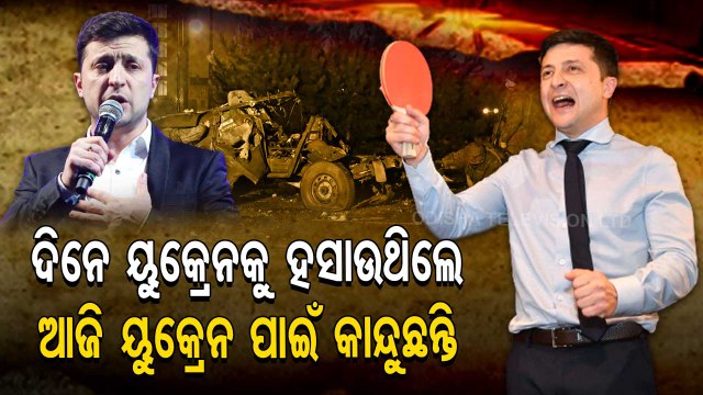 Ukraine’s Volodymyr Zelenskyy, From Comedian To President