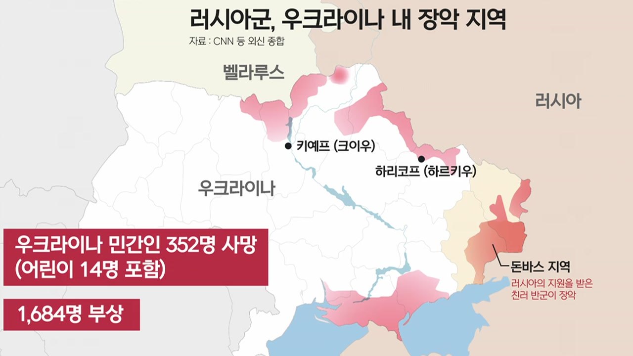 [이슈인사이드] 핵 위협 카드 빼든 푸틴...긴장감 커지는 우크라 사태 / YTN