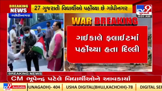 Gujarat CM Bhupendra Patel welcomes students evacuated from Ukraine in Gandhinagar _ TV9News