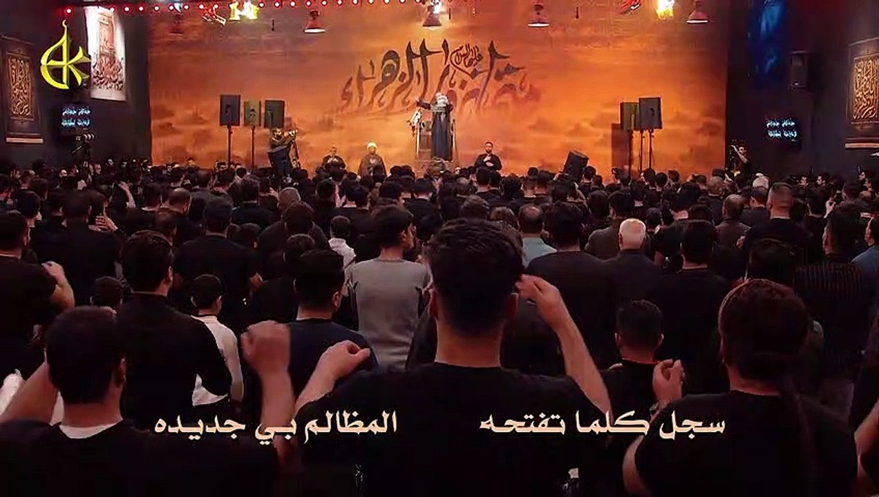 سِجِل_هَد_الرواسي_باسم_الكربلائي