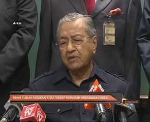 PDRM tubuh pasukan khas siasat kerugian urusniaga FOREX