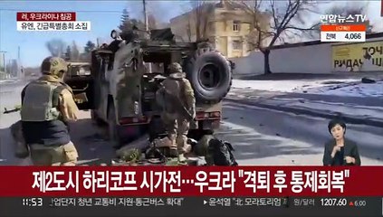 "러 지상군, 키예프 근처로 대거 이동 중"