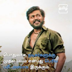 Actor Karthi Completes 15 Years Of Acting In Industry