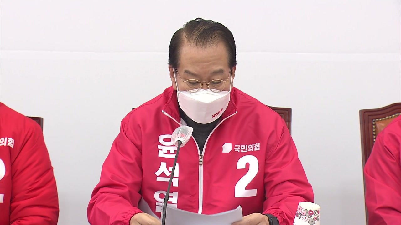 권영세 "단일화 어려워진 것 인정...끈 놓지 않을 것" / YTN