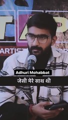 Achi nhi lag rhi thi / shayri