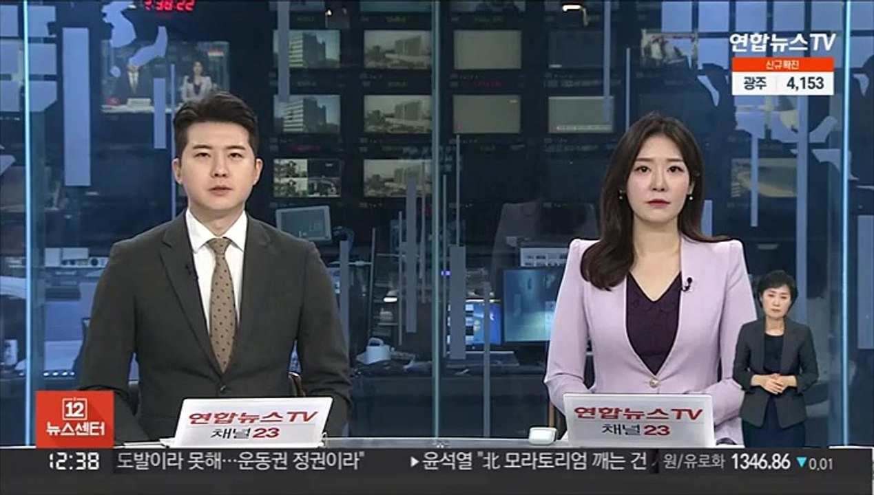 "전두환 타도" 외쳐 유죄…41년 만에 무죄