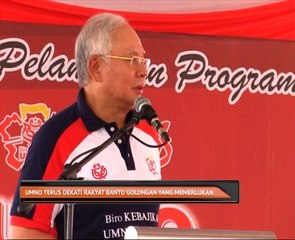 UMNO terus dekati rakyat bantu golongan yang memerlukan