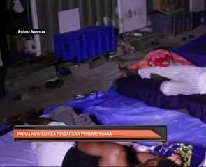 Papua New Guinea pindahkan pencari Suaka