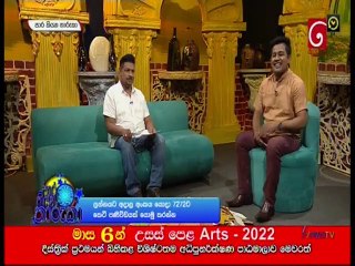 Paara Kiyana Tharuka 28-02-2022