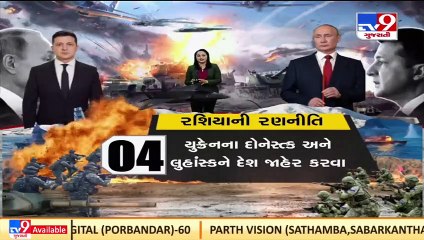 All the latest updates of Ukraine Russia war on the fifth day _ TV9News