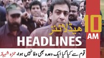 ARY News Headlines | 10 AM | 28th February 2022