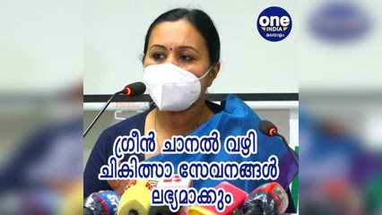 യുക്രൈനില്‍ നിന്നും വരുന്നവര്‍ക്ക് ഗ്രീന്‍ ചാനല്‍ വഴി ചികിത്സാ സേവനങ്ങള്‍ ലഭ്യമാക്കും