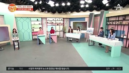 500만원 잘못 썼다가 10억원 빚 생긴 불운의 가족 (ㅇ.ㅇ;;)