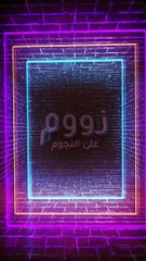 أمل الأنصاري بعد عملية تجميل الأنف.. هل تغيرت؟ زووم عالنجوم