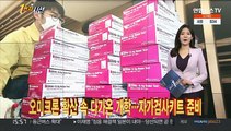 [1번지시선] '후보 총 14명'…대선 투표용지 인쇄 시작 外