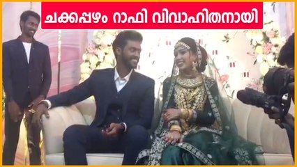 Chakkappazham RAFI Marriage Visuals | Sumesh | FilmiBeat Malayalam