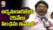 TUF Leaders Demands 25k  Pensions For Telangana Activists _ V6 News