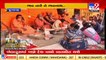 Large number of Saints,Devotees thronged at Bhavnath Mahashivratri Fair, Junagadh _ Tv9GujaratiNews