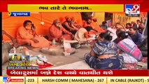 Large number of Saints,Devotees thronged at Bhavnath Mahashivratri Fair, Junagadh _ Tv9GujaratiNews