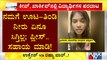 Priyanka Who Studying In Kharkiv Requests Karnataka Government For Help