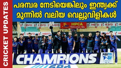 3 areas of focus for Team India ahead of T20 Worldcup | Oneindia Malayalam