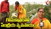 Retired Ananthalakshmi Grows Vegetables In Organic Method _ Kamareddy _ V6 News