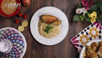 صينية أرز بالدجاج بالفرن