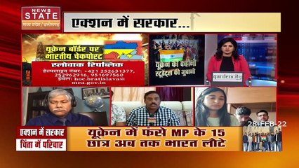 Russia-Ukraine War : यूक्रेन की कहानी... भारतीय छात्रों की ज़ुबानी | World War 3 |