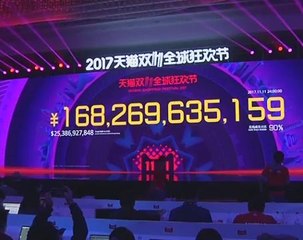China's Single's Day smashes sales records at $25 billion