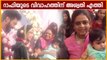 Ashwathy Sreekumar At Rafi's Wedding | Chakkapazha Rafi Marriage | Filmibeat Malayalam