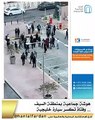 البحرين.. القبض على عدد من المتورطين بمشاجرة 