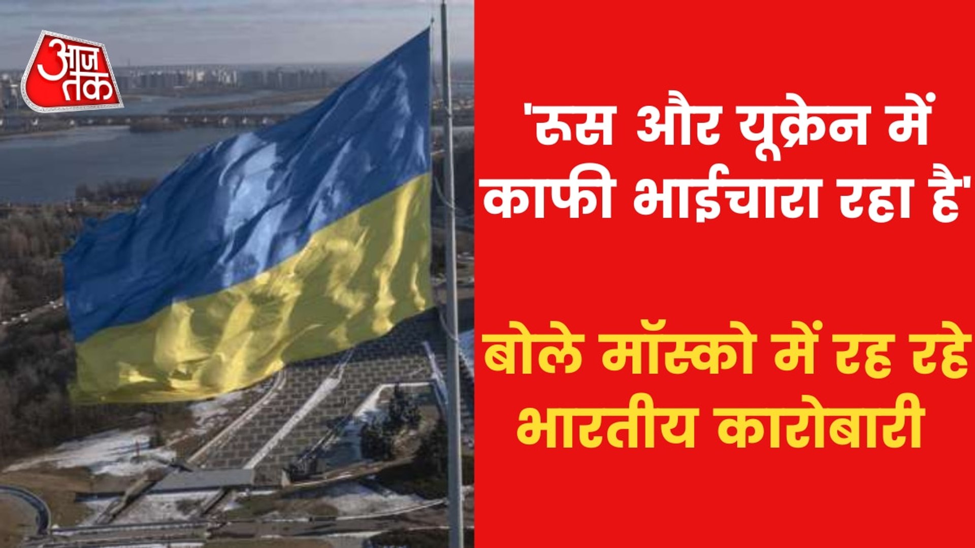 Ukraine War: 'Putin would have conquered Ukraine in one day'