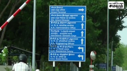 இந்தியா டு சிங்கப்பூர் மீண்டும் விமான சேவை; ஹேப்பி...!