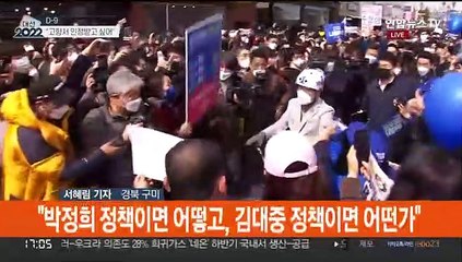 "통합 위해 정치교체 " vs "정권교체가 정치개혁"