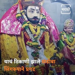 Cultural Maharashtra: Everything You Need To Know About Nimgaon Khandoba Temple