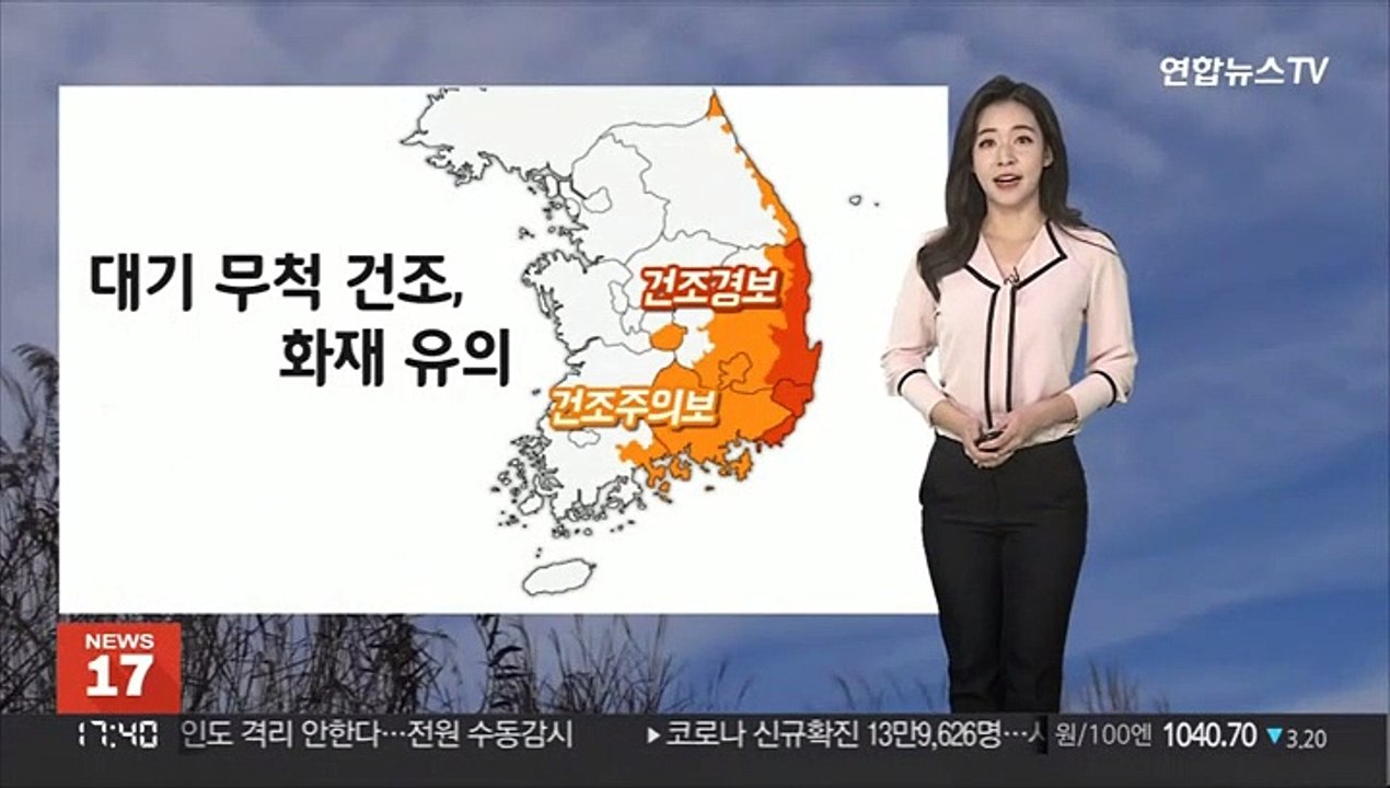 [날씨] 3·1절 전국 비, 눈…그치고 국외 먼지 유입