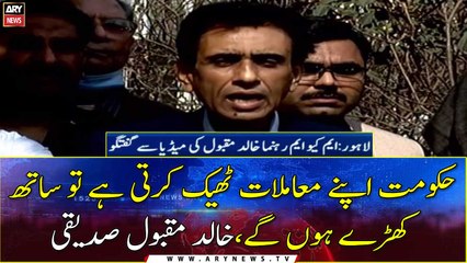 Other options are open for MQM-P, Khalid Maqbool warns Govt